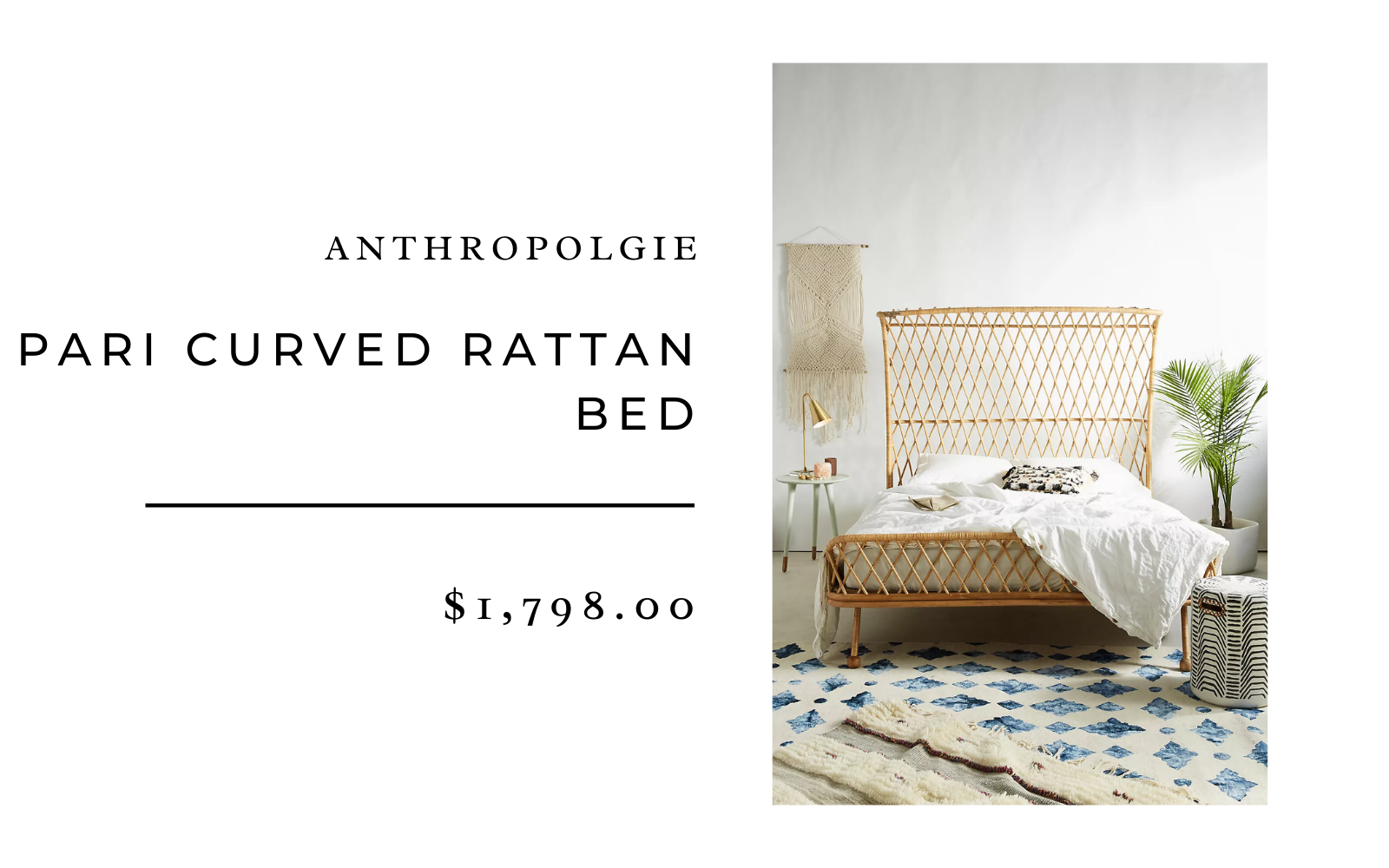 anthropolpgie pari curved rattan bed