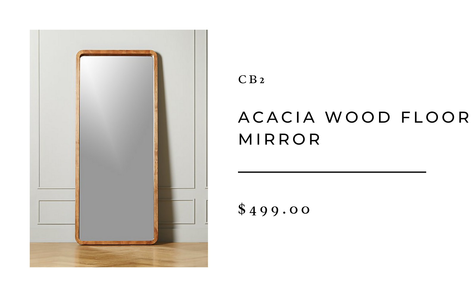 CB2 Acacia Wood Mirror